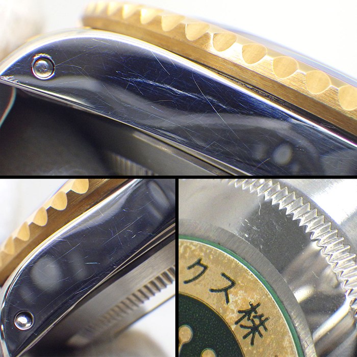 ロレックス Rolex 腕時計 サブマリーナー デイト 16613SG U番 1997年製 ダイヤモンド/サファイアインデックス サンレイ シャンパンカラー文字盤 ブルー回転ベゼル K18YG SS 自動巻き 【箱・保付き】 【中古】