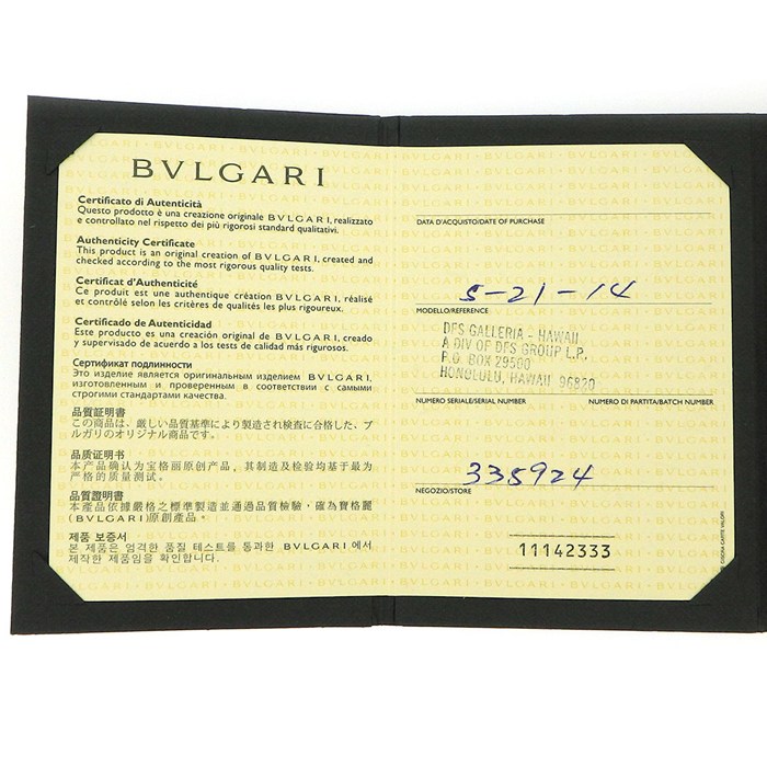 ブルガリ BVLGARI ネックレス B-zero1 ビーゼロワン 335924 K18PG 【中古】