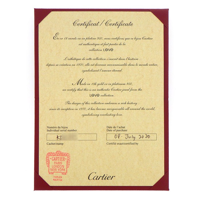 カルティエ Cartier リング ラブ スモールモデル SM B4056253 フル 8ポイント ダイヤモンド 計0.19ct K18YG 13号 / #53 【箱・保付き】 【中古】
