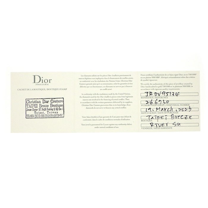 クリスチャンディオール Christian Dior ブレスレット ローズ デ ヴァン ラウンド サークル 5モチーフ スター マラカイト ターコイズ トルコ石 オニキス ピンク オパール ホワイト シェル K18YG 白 【箱・保付き】 【中古】