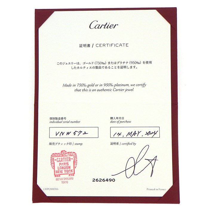 カルティエ Cartier ネックレス トリニティ 7連 B7224806 スリーカラー 11ポイント ダイヤモンド 計0.08ct K18PG K18WG K18YG 【中古】