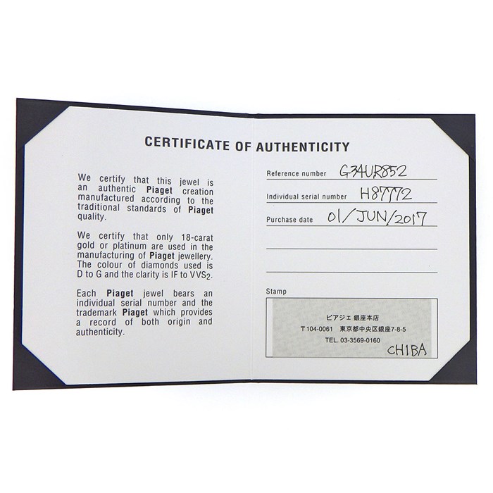 ピアジェ PIAGET リング ピアジェ ローズ G34UR852 フラワー パヴェ ハーフサークル ダイヤモンド K18WG 11.5号 / #52 【箱・保付き】 【中古】