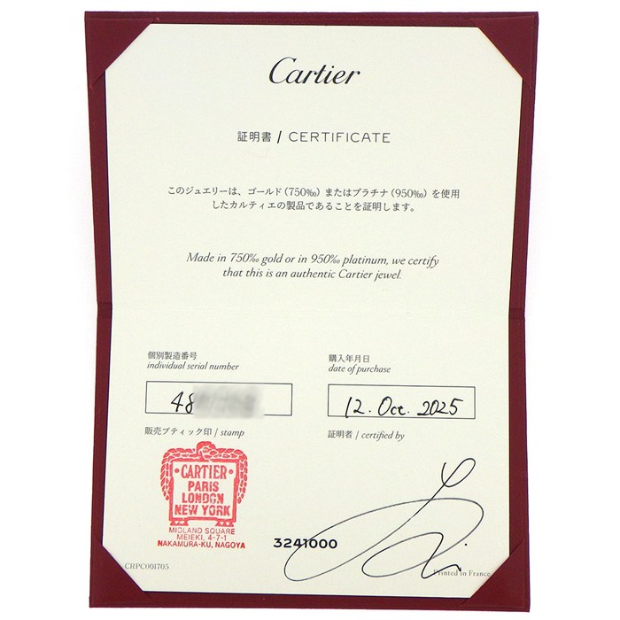 カルティエ Cartier ブレスレット ダムール SM ディアマン レジェ B6043300 ダイヤモンド 0.09ct K18YG 【箱・保付き】 【中古】