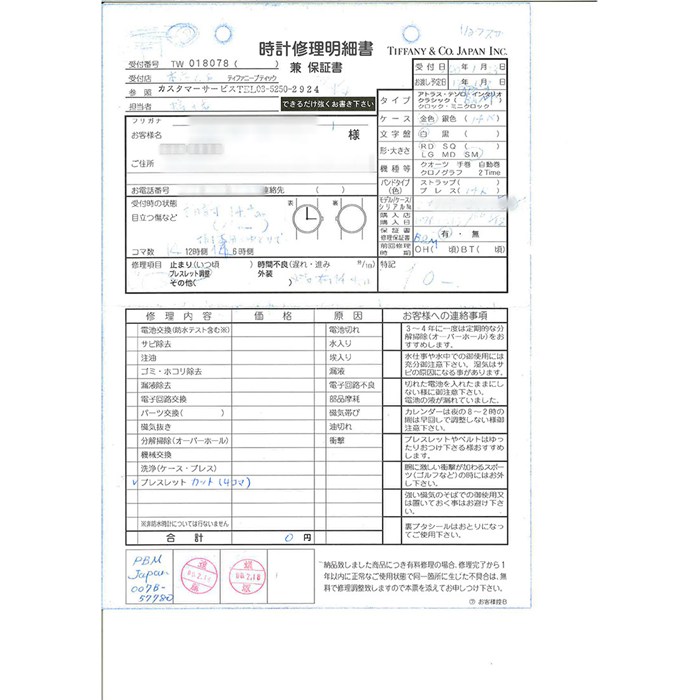 ボーム&メルシエ Baume&Mercier 腕時計 60366 ティファニー Wネーム ホワイト文字盤 ローマンインデックス K14YG クオーツアナログ 【中古】