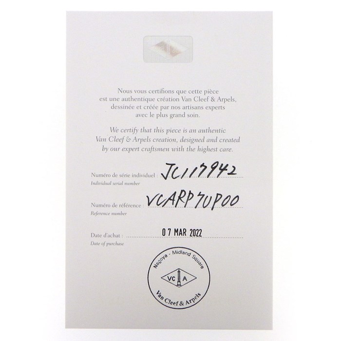 ヴァンクリーフ＆アーペル Van Cleef & Arpels ネックレス ドゥ パピヨン VCARP7UP00 蝶モチーフ 4ポイント ターコイズ トルコ石 2ポイント ダイヤモンド 計0.20ct K18YG K18WG 【箱・保付き】 【中古】