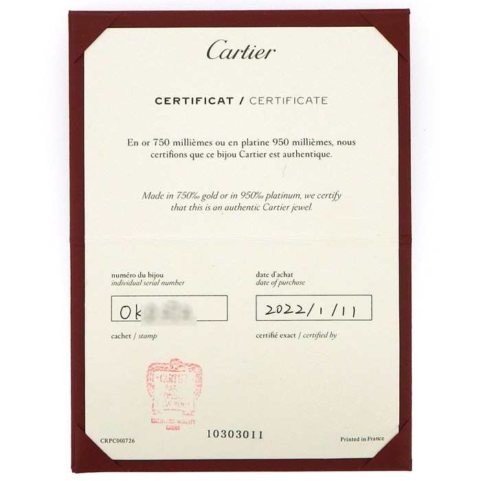 カルティエ Cartier ブレスレット トリニティ チェーン B6069815 スリーカラー 25ポイント ダイヤモンド 計0.20ct K18PG K18WG K18YG 【中古】
