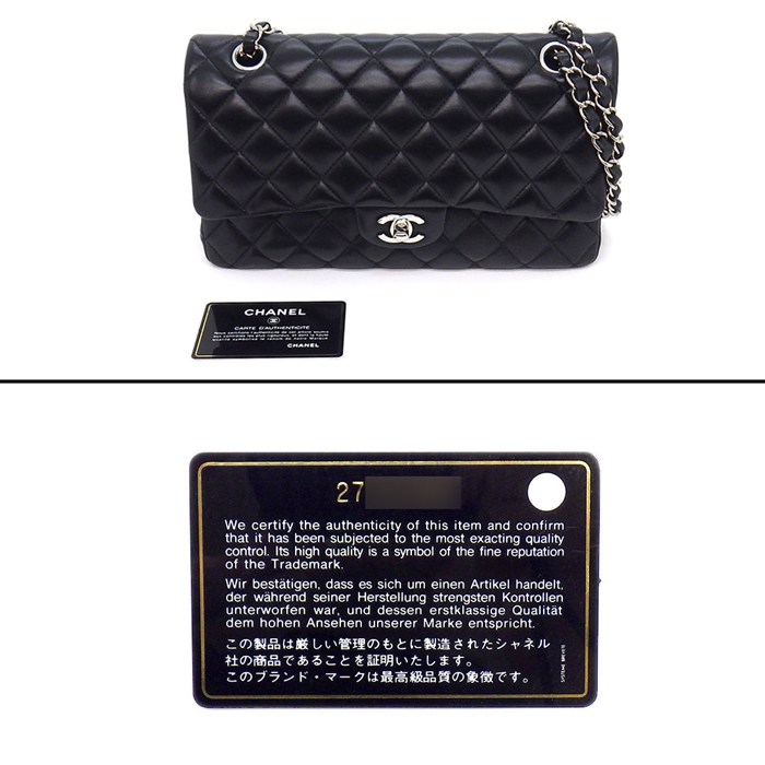 シャネル CHANEL ショルダーバッグ マトラッセ25 11.12 クラシック ハンドバッグ A01112 2019年 ブラック ボルドー ラムスキン 【中古】