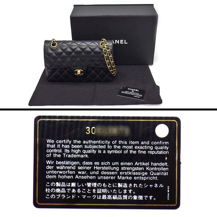 シャネル CHANEL ハンドバッグ ショルダーバッグ マトラッセ 23 クラシック スモール A01113 2020年 ブラック ボルドー ラムスキン ゴールド金具 【中古】