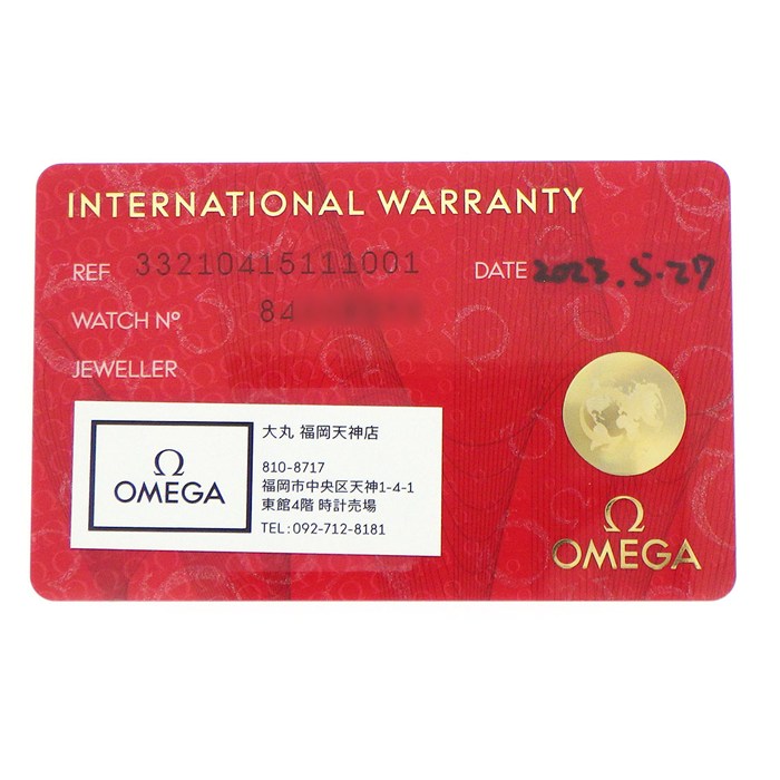 オメガ OMEGA 腕時計 スピードマスター'57 332.10.41.51.11.001 バーガンディ文字盤 デイト クロノグラフ タキメーター スモールセコンド 裏スケ SS 手巻き 【箱・保付き】 【中古】