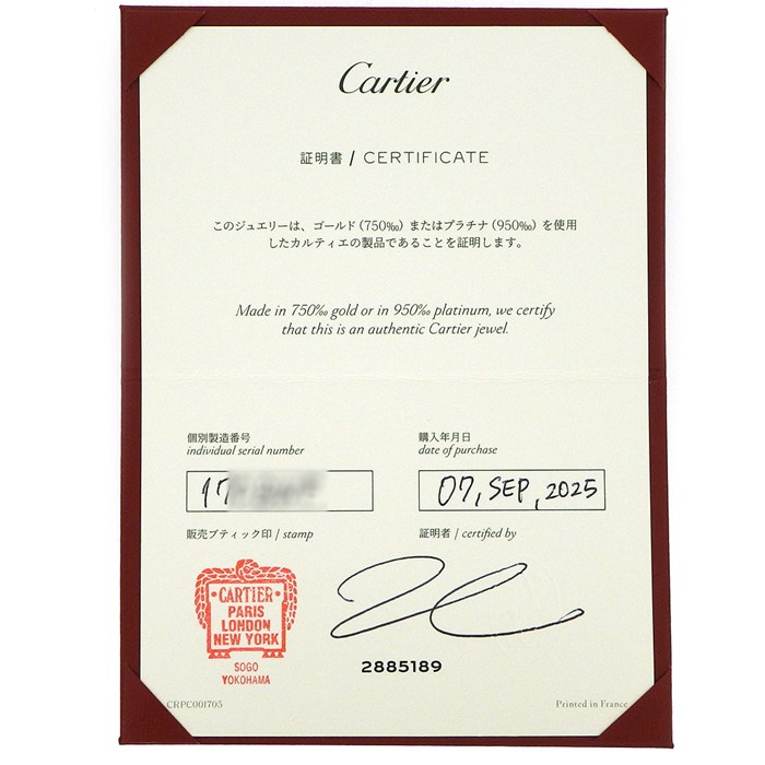 カルティエ Cartier ネックレス サントス スモール B7225008 K18PG 【箱・保付き】 【中古】