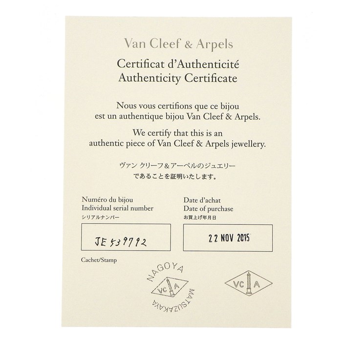 ヴァンクリーフ&アーペル Van Cleef & Arpels ブレスレット スウィート アルハンブラ ハート VCARN59L00 カーネリアン K18YG 【中古】