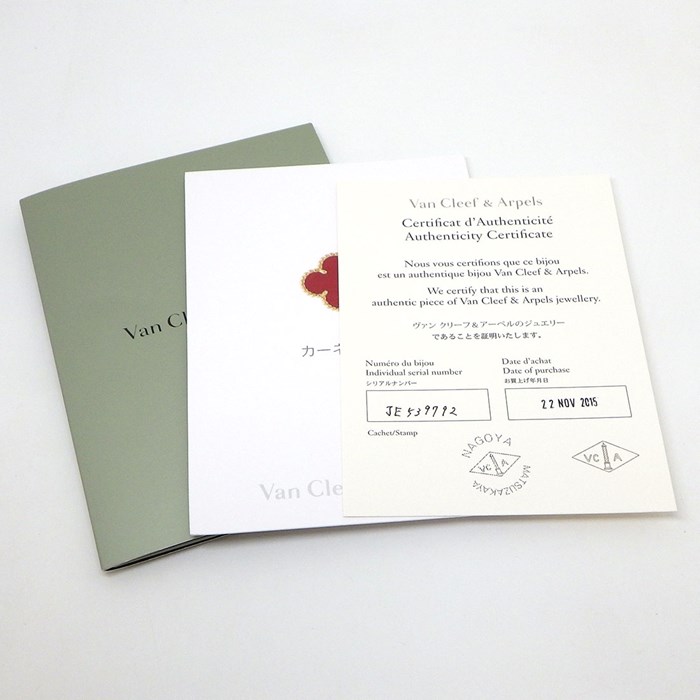 ヴァンクリーフ&アーペル Van Cleef & Arpels ブレスレット スウィート アルハンブラ ハート VCARN59L00 カーネリアン K18YG 【中古】