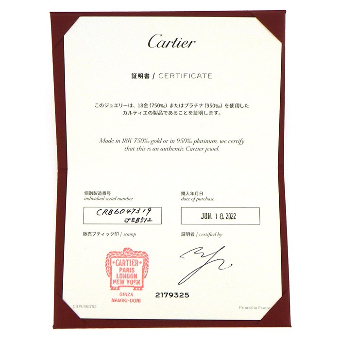 カルティエ Cartier ブレスレット ラブ SM B6047319 K18PG / #19 【箱・保付き】 【中古】