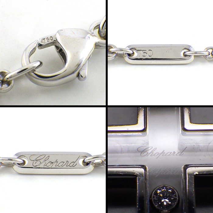 ショパール Chopard ネックレス ハッピーダイヤ ムービング クロス 79/4009 3ポイント ダイヤモンド K18WG 【中古】