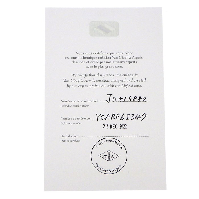 ヴァンクリーフ＆アーペル Van Cleef & Arpels ピンキーリング ヴィンテージ アルハンブラ ギョーシェ VCARP6I300 K18YG 6号 / #46 【箱・保付き】 【中古】