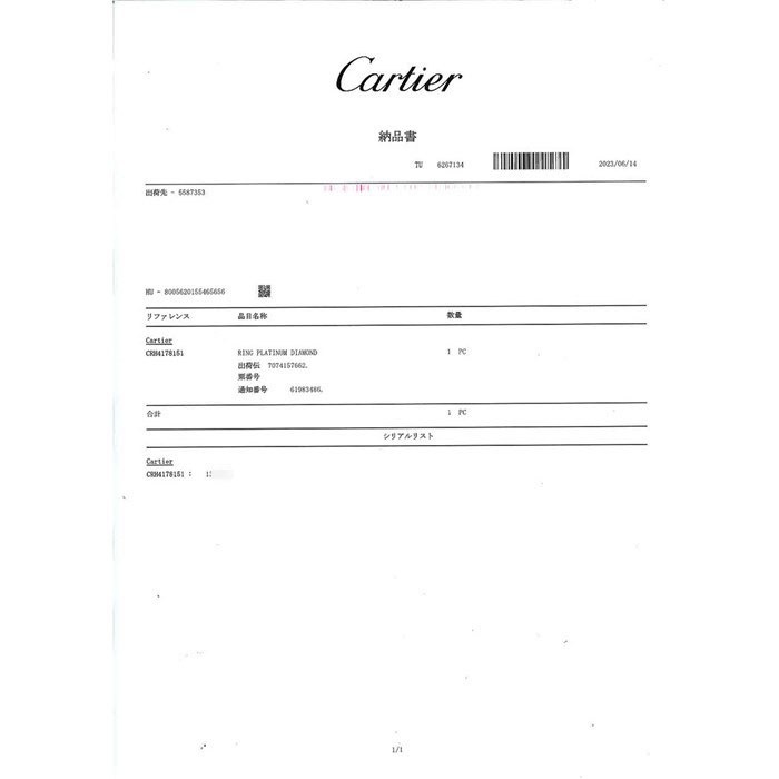 カルティエ Cartier リング プリムヴェール ヴィンテージ 廃盤品 コレクターズアイテム 激レア パヴェ 6ポイント ペアシェイプ ダイヤモンド 108ポイント ラウンドカット ダイヤモンド PT950 10.5号 / #51 【中古】