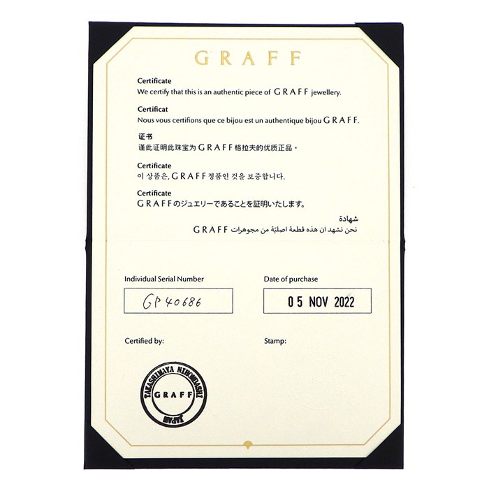 グラフ Graff GRAFF ネックレス パヴェ バタフライ ミニ RGP550 1ポイント マーキスカット ダイヤモンド 48ポイント ラウンドカット ダイヤモンド 計0.55ct K18WG 【箱・保付き】 【中古】