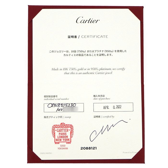 カルティエ Cartier シングルイヤリング クラッシュ アン リミテッド N8515230 限定モデル レア コレクターズアイテム トゲ 棘 スパイク ソーン オニキス 130ポイント ダイヤモンド 計1.04ct K18WG ※片方のみ 【箱・保付き】 【中古】