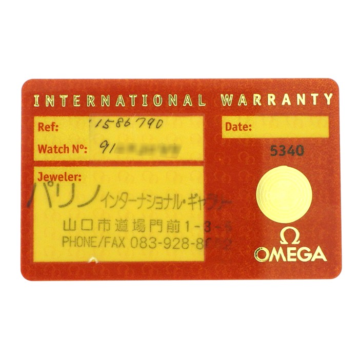 オメガ OMEGA 腕時計 コンステレーション クアドレラ 1586.79 マルチカラーストーンインデックス ダイヤベゼル ホワイトシェル文字盤 SS クオーツアナログ 【中古】