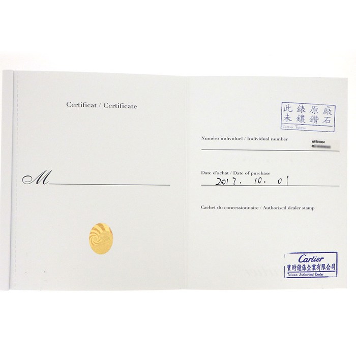 カルティエ Cartier 腕時計 ロンドソロ SM W6701004 シルバー文字盤 ローマンインデックス SS クオーツアナログ 【中古】