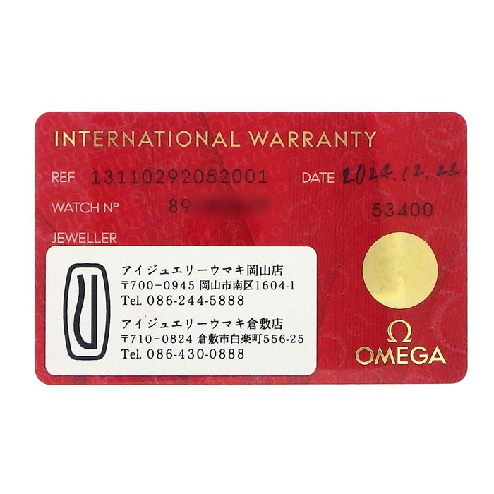 オメガ OMEGA 腕時計 コンステレーション マンハッタン 131.10.29.20.52.001 11ポイント ダイヤインデックス シルバー文字盤 デイト 裏スケ クロノメーター SS 自動巻き 【箱・保付き】 【中古】
