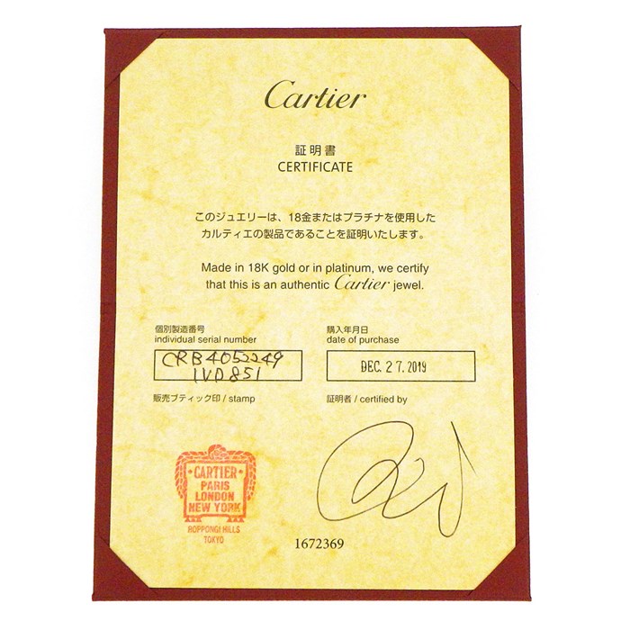 カルティエ Cartier リング トリニティ ウェディング バンド スリーカラー K18PG K18WG K18YG 9号 / #49 【中古】