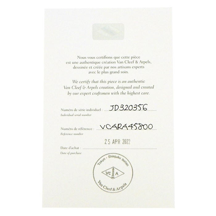 ヴァンクリーフ＆アーペル Van Cleef & Arpels ネックレス ヴィンテージ アルハンブラ VCARA45800 オニキス K18YG 【箱・保付き】 【中古】