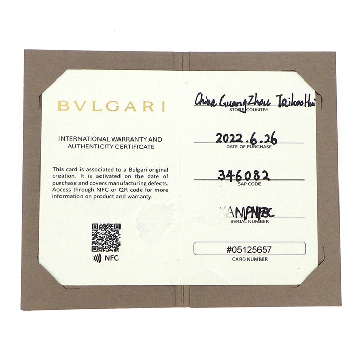 ブルガリ BVLGARI ネックレス B-zero1 ビーゼロワン 346082 ロゴ K18PG ホワイト セラミック 【箱・保付き】 【中古】