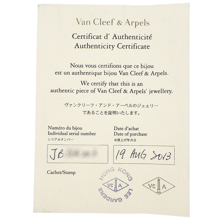 ヴァンクリーフ＆アーペル Van Cleef & Arpels ブレスレット ヴィンテージアルハンブラ 5モチーフ VCARA41800 ホワイト シェル K18YG 【箱・保付き】 【中古】
