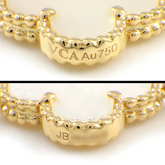ヴァンクリーフ＆アーペル Van Cleef & Arpels ブレスレット ヴィンテージアルハンブラ 5モチーフ VCARA41800 ホワイト シェル K18YG 【箱・保付き】 【中古】