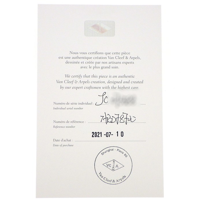 ヴァンクリーフ＆アーペル Van Cleef & Arpels ブレスレット マジックアルハンブラ 5モチーフ VCARD78700 オニキス ホワイト/グレー シェル K18YG 【箱・保付き】 【中古】