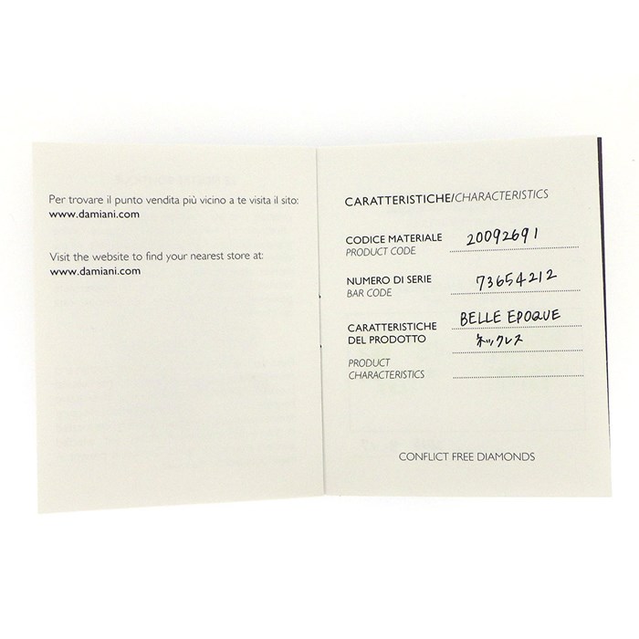 ダミアーニ DAMIANI ネックレス ベルエポック クラウンM 20092691 クロス ダイヤモンド K18WG 【箱・保付き】 【中古】