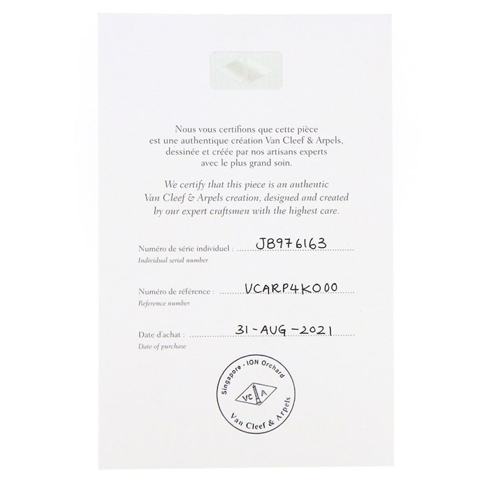 ヴァンクリーフ＆アーペル Van Cleef & Arpels ロングネックレス マジック アルハンブラ VCARP4KO00 ギヨシェ K18YG 【中古】