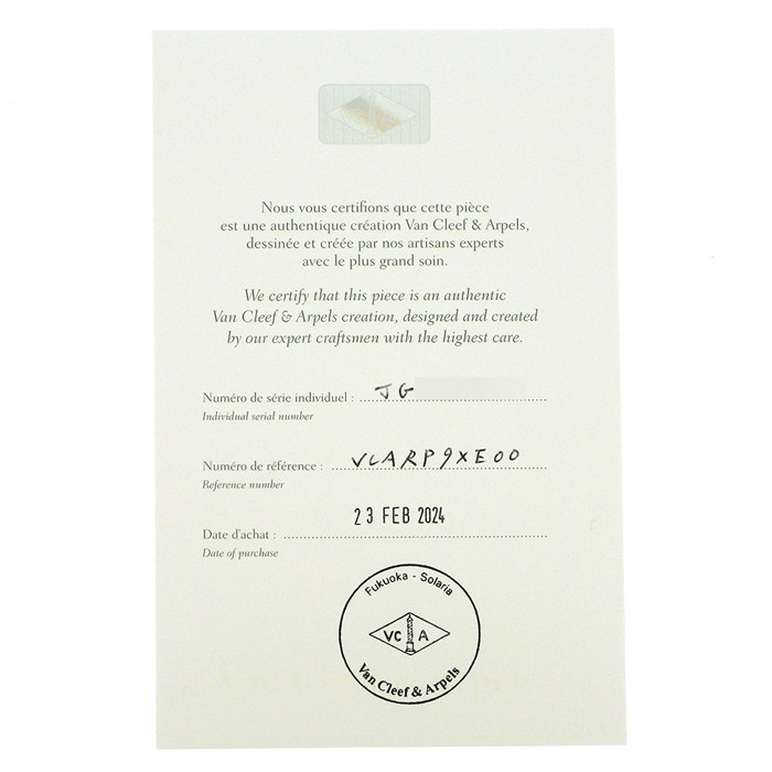 ヴァンクリーフ&アーペル Van Cleef & Arpels ブレスレット ヴィンテージアルハンブラ 5モチーフ VCARP9XE00 ギョーシェ K18WG 【中古】