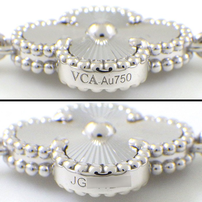 ヴァンクリーフ&アーペル Van Cleef & Arpels ブレスレット ヴィンテージアルハンブラ 5モチーフ VCARP9XE00 ギョーシェ K18WG 【中古】