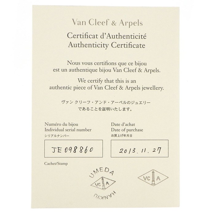 ヴァンクリーフ&アーペル Van Cleef & Arpels ネックレス ヴィンテージアルハンブラ VCARA45900 ホワイト シェル K18YG 【箱・保付き】 【中古】