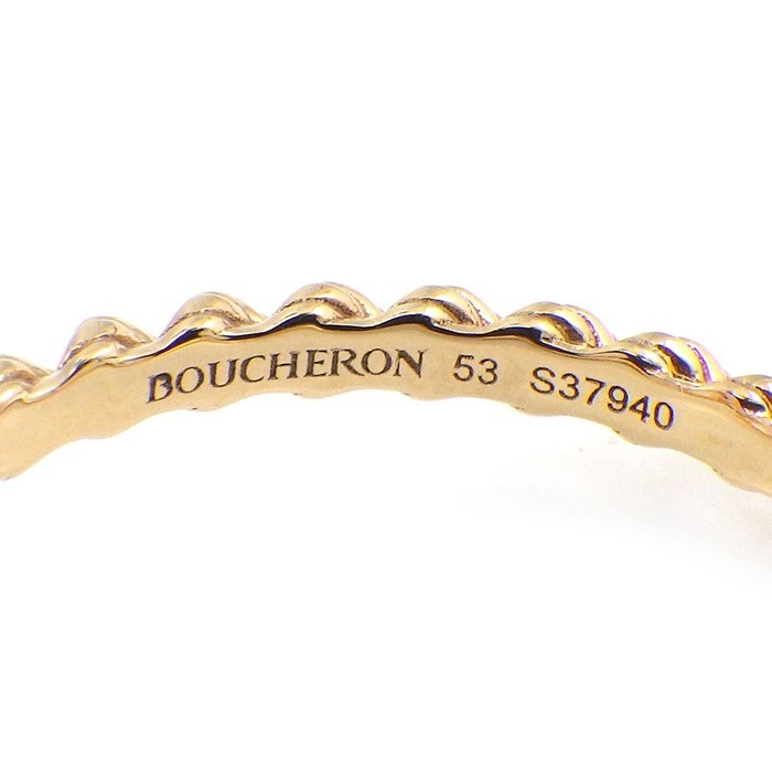 ブシュロン BOUCHERON リング セルパンボエム スモール JRG03184 ドロップモチーフ ペアシェイプ ピンク クオーツ 1.35ct K18PG 12.5号 / #53 【中古】