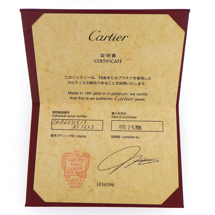 カルティエ Cartier ブレスレット ラブ クラシックモデル CRB6035617 新型 K18PG / #17 【中古】