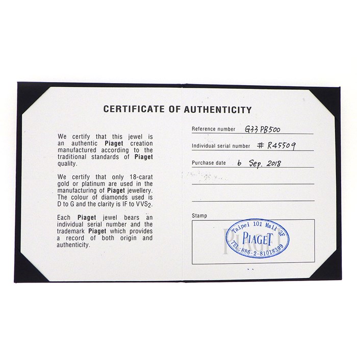 ピアジェ PIAGET ネックレス ポセション G33PB500 ターコイズ トルコ石 1ポイント ダイヤモンド K18PG 【箱・保付き】 【中古】