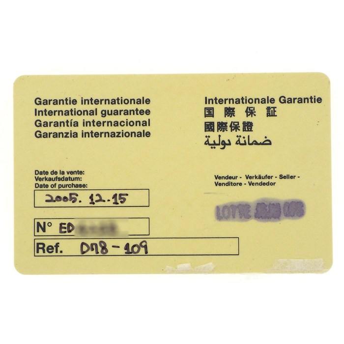 クリスチャンディオール Christian Dior 腕時計 マリス D78-109 レクタンギュラー ホワイトシェル文字盤 オレンジ レザーベルト SS クオーツアナログ 【箱・保付き】 【中古】