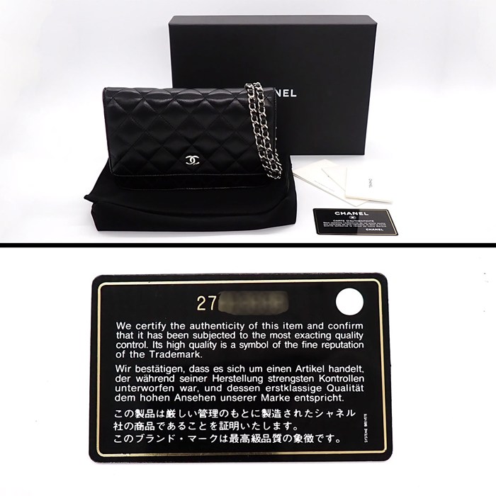 シャネル CHANEL ショルダーバッグ マトラッセ クラシック チェーンウォレット AP0250 2019年製 ブラック ボルドー ラムスキン 【中古】