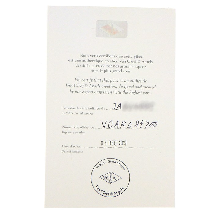 ヴァンクリーフ＆アーペル Van Cleef & Arpels ブレスレット スウィートアルハンブラ 6モチーフ VCARO85700 フルパヴェ 72ポイント ダイヤモンド 計0.48ct K18WG 【中古】