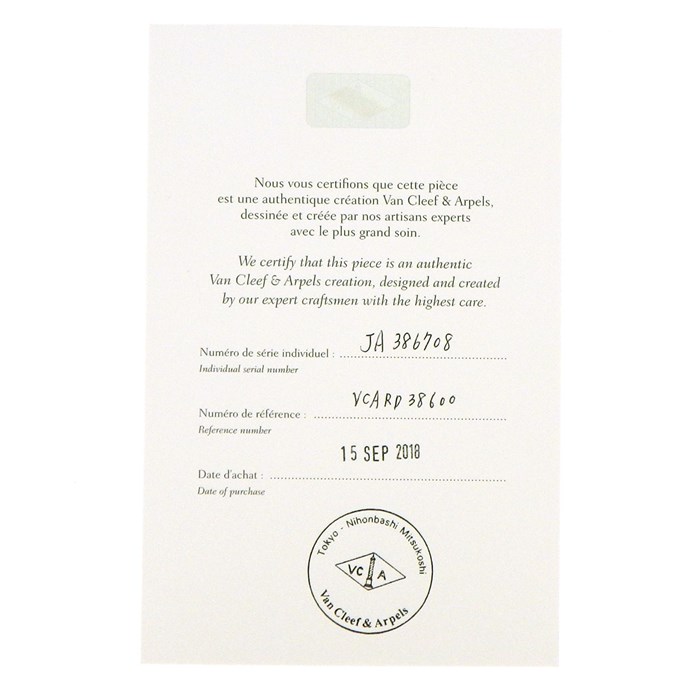 ヴァンクリーフ＆アーペル Van Cleef & Arpels ネックレス ヴィンテージ アルハンブラ VCARD38600 タイガーアイ K18YG 【中古】