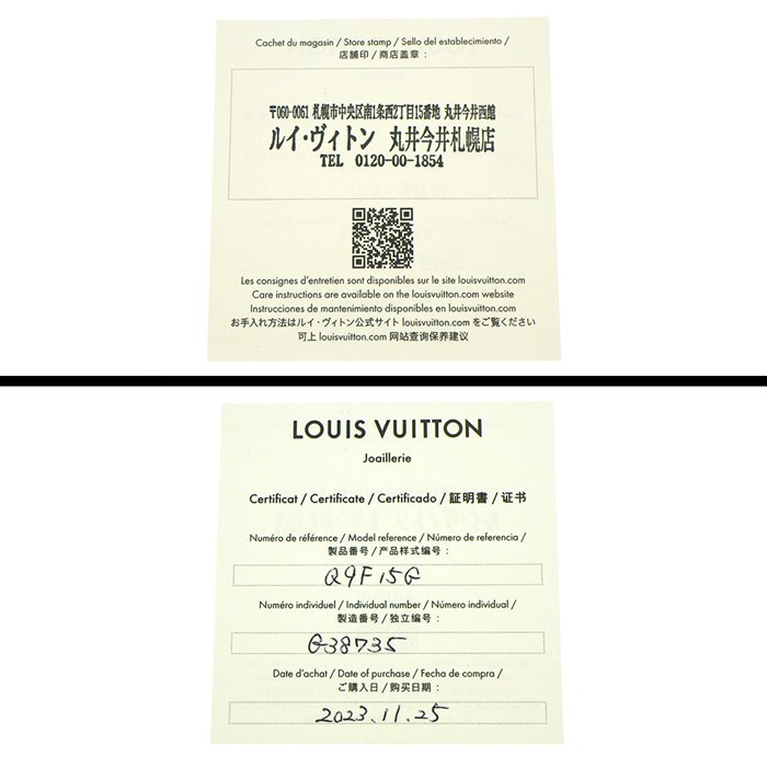 ルイ・ヴィトン LOUIS VUITTON リング バーグ モノグラム イディール ブロッサム Q9F15E 3本組 フラワー スター スリーカラー 3ポイント ダイヤモンド 計0.10ct K18PG K18WG K18YG 13号 / #53 【箱・保付き】 【中古】