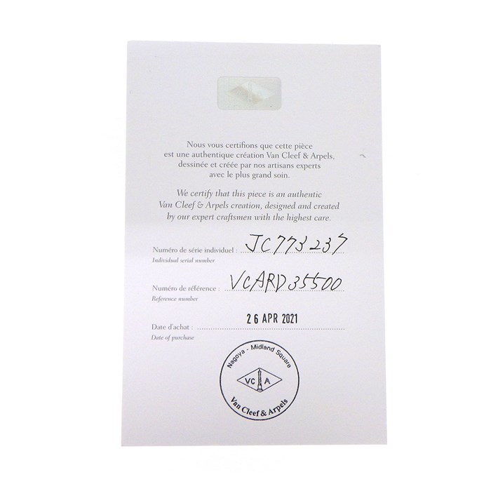 ヴァンクリーフ&アーペル Van Cleef & Arpels ブレスレット ヴィンテージ アルハンブラ 5モチーフ VCARD35500 カーネリアン K18YG 【箱・保付き】 【中古】