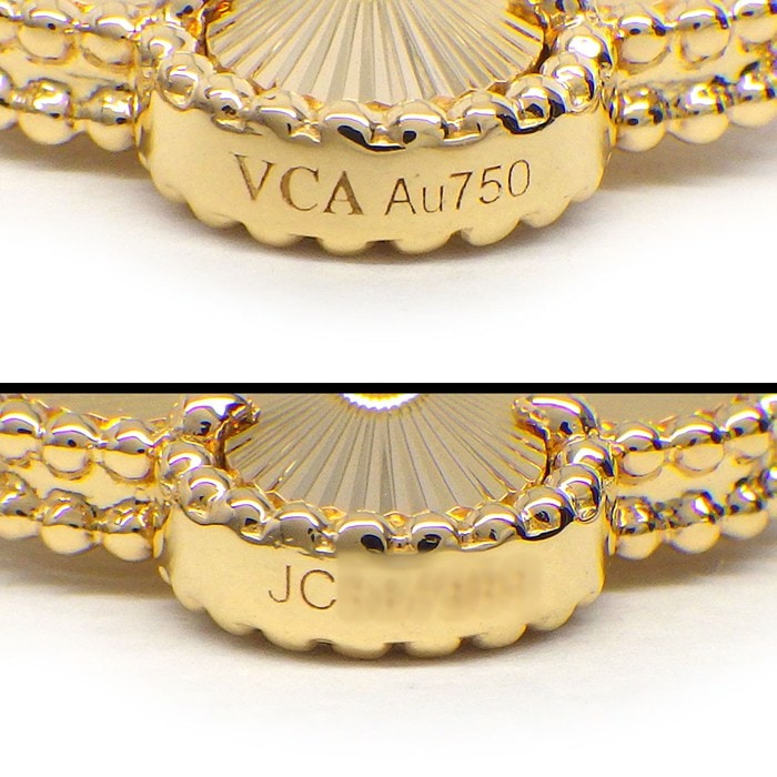 ヴァンクリーフ&アーペル Van Cleef & Arpels ブレスレット ヴィンテージアルハンブラ 5モチーフ VCARP3JK00 ギヨシェ K18YG 【中古】