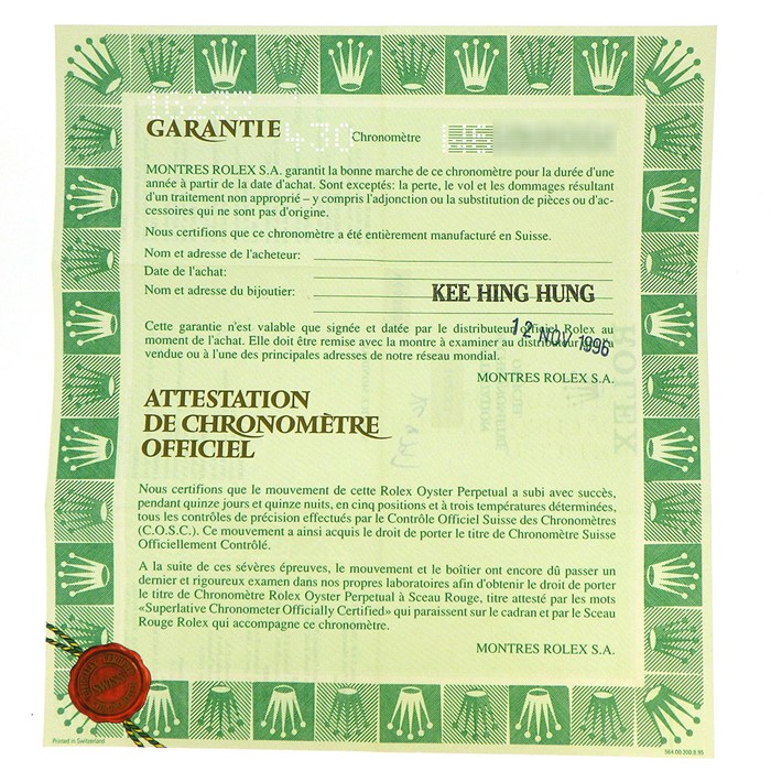 ロレックス Rolex 腕時計 デイトジャスト 16233G W番 1994-1995年製 10ポイント ダイヤインデックス サンレイ シャンパンカラー文字盤 フルーテッドベゼル ジュビリーブレス K18YG SS 自動巻き 【中古】