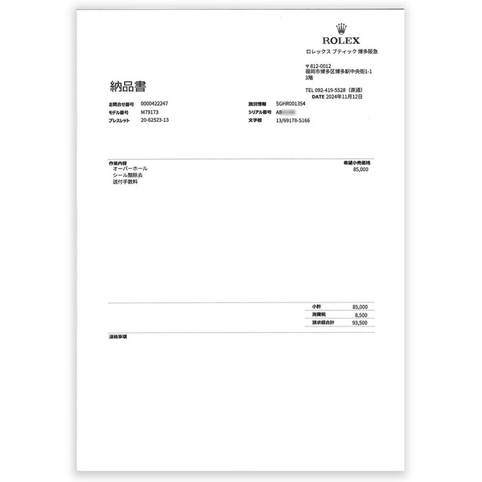 ロレックス Rolex 腕時計 デイトジャスト 79173G A番 1998-1999年製 10ポイント ダイヤインデックス サンレイ シャンパンカラー文字盤 フルーテッドベゼル ジュビリーブレス K18YG SS 自動巻き 【OH済み】 【中古】