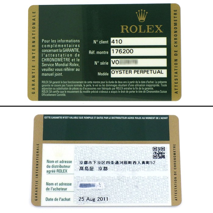 ロレックス Rolex 腕時計 オイスター パーペチュアル 176200 V番 2009年製 ルーレット刻印 シルバー文字盤 SS 自動巻き 【中古】