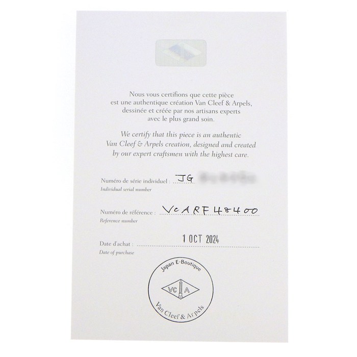 ヴァンクリーフ＆アーペル Van Cleef & Arpels ブレスレット ヴィンテージアルハンブラ 5モチーフ VCARF48400 ホワイト シェル K18WG 【箱・保付き】 【中古】